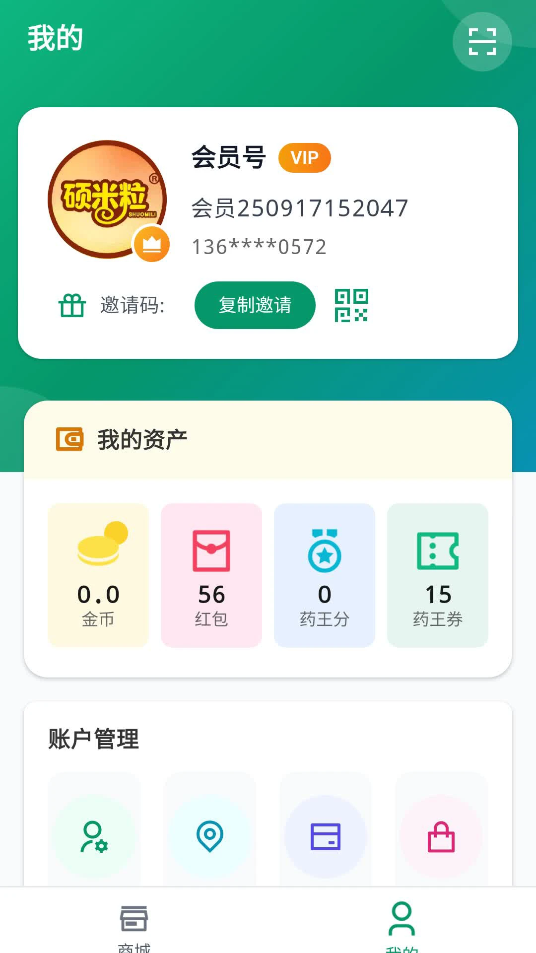 ˶���������ֻ���v3.8.1 �ٷ������ͼ0