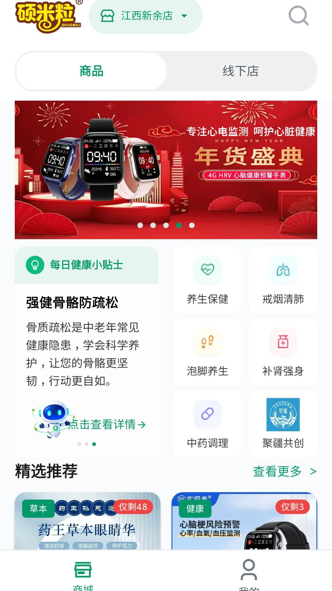 ˶���������ֻ���