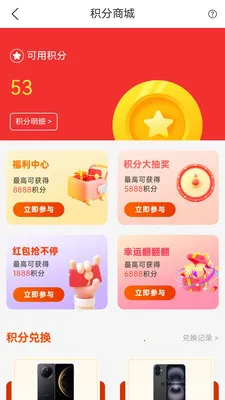 ��Ʒ������׿���ֻ���v1.2.7 ��Ѱ��ͼ1
