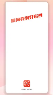 AI������(���̺�������)v1.1.9 �ٷ������ͼ3