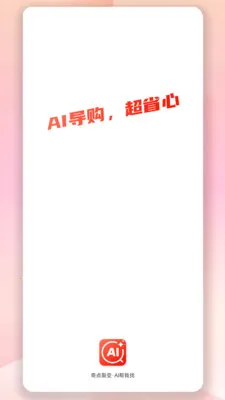 AI������(���̺�������)v1.1.9 �ٷ������ͼ0