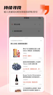 AI������(���̺�������)v1.1.9 �ٷ������ͼ1