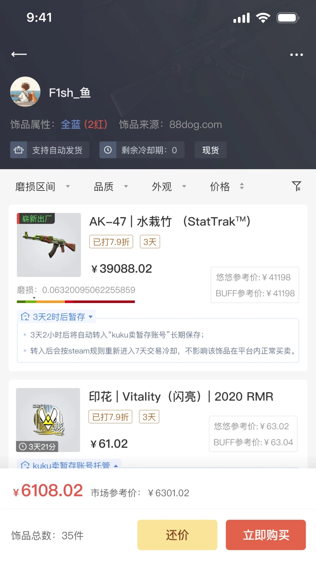 kuku��(CS2��Ʒ����ƽ̨)