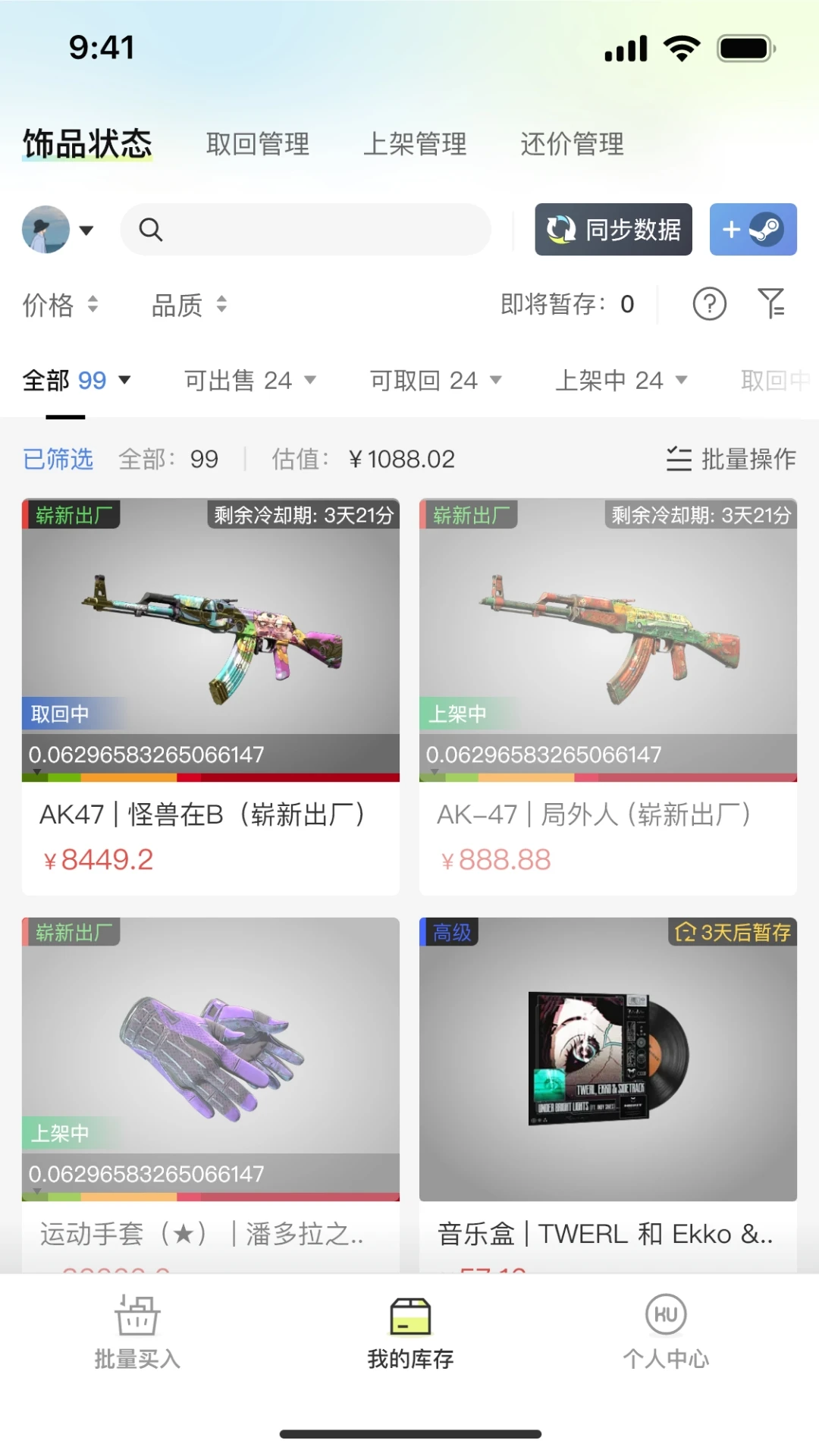 kuku��(CS2��Ʒ����ƽ̨)