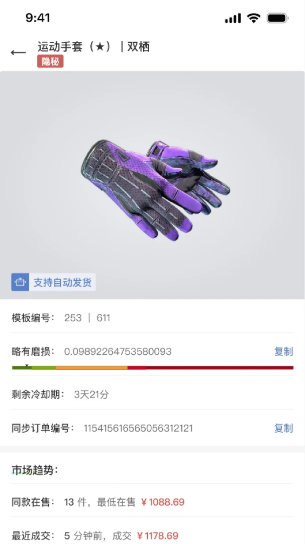 kuku��(CS2��Ʒ����ƽ̨)v1.5.4 ��׿���ͼ0