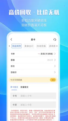 ����(��ȯ����Ӧ��)