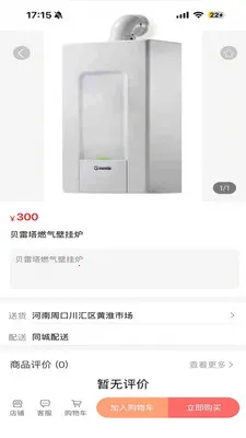 ��������2026���°汾v1.0.5 ��׿���ͼ1
