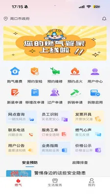 ��������2026���°汾v1.0.5 ��׿���ͼ3