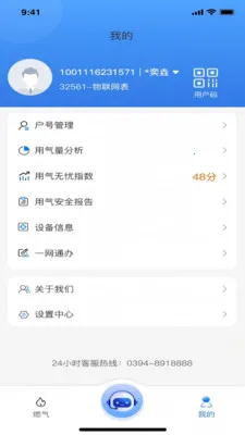 ��������2026���°汾v1.0.5 ��׿���ͼ2