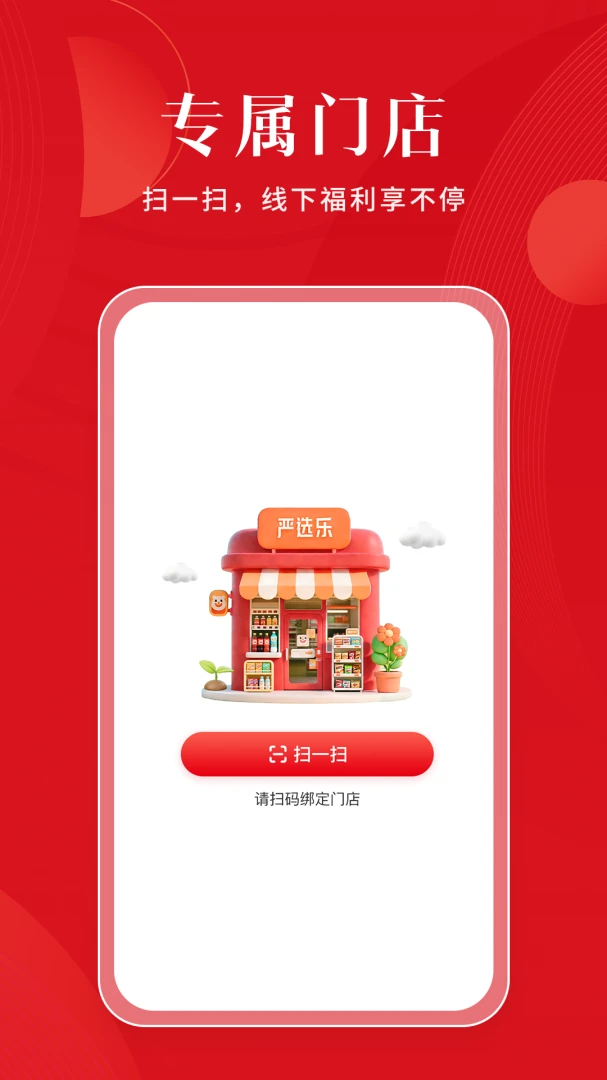 ��ѡ��(�������������)v1.0.1 ��Ѱ��ͼ0