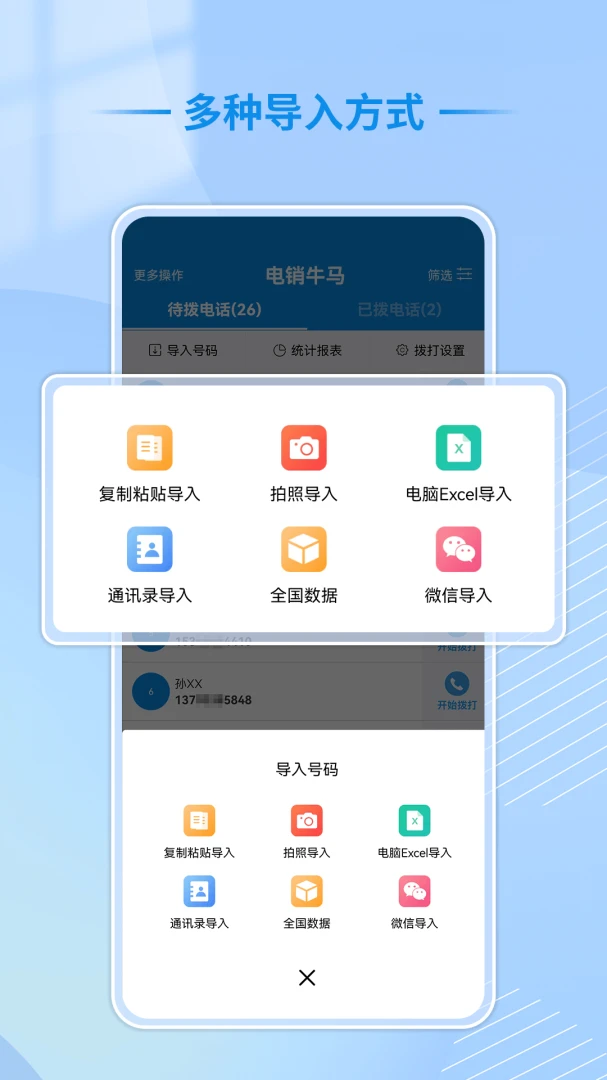 ����ţ��(������������)v1.5.1 ��׿���ͼ0