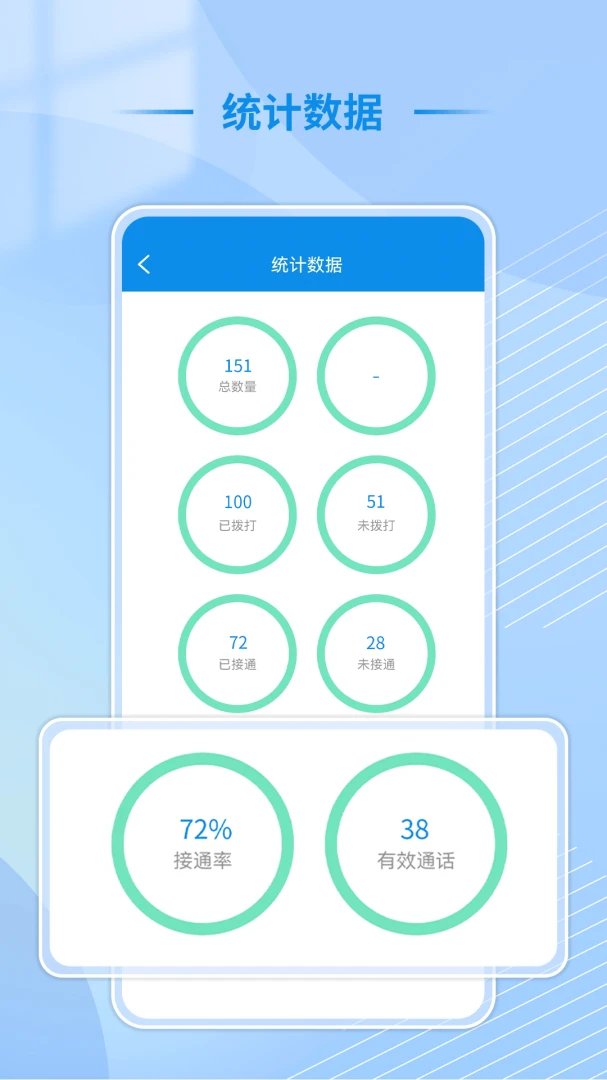 ����ţ��(������������)v1.5.1 ��׿���ͼ2