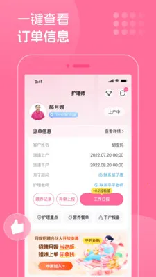 �������˻���ʦ(��ɩ�ϻ�����)v1.8.3 ��׿���ͼ0
