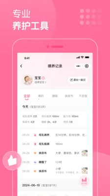 �������˻���ʦ(��ɩ�ϻ�����)v1.8.3 ��׿���ͼ2