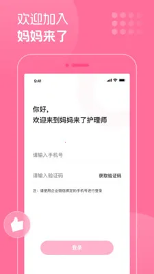 �������˻���ʦ(��ɩ�ϻ�����)v1.8.3 ��׿���ͼ1