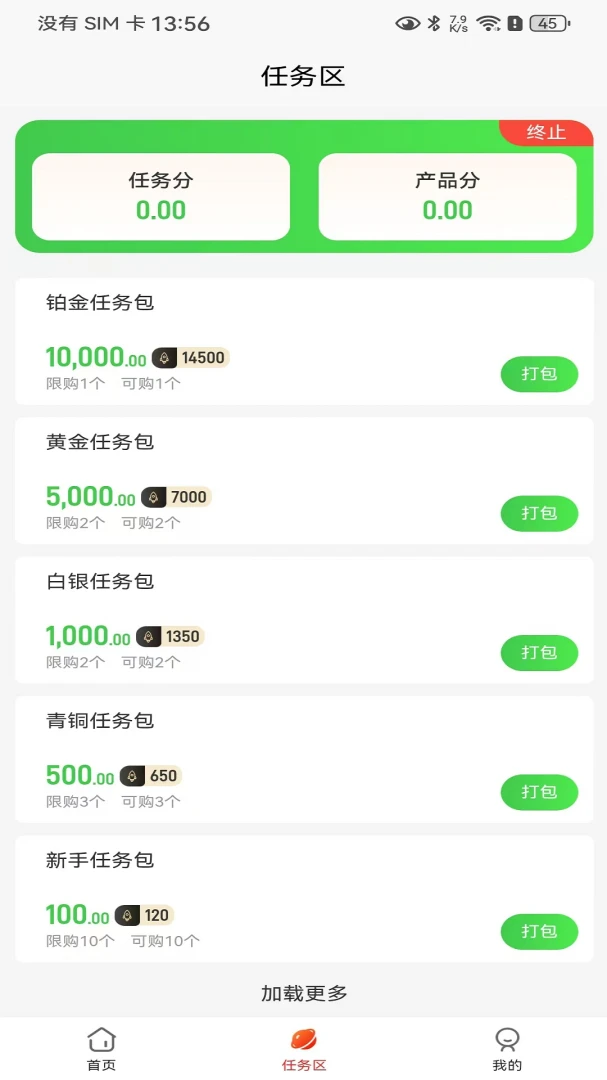 ��ɽ�Ͱ�׿���ֻ���v1.1 �ٷ������ͼ3