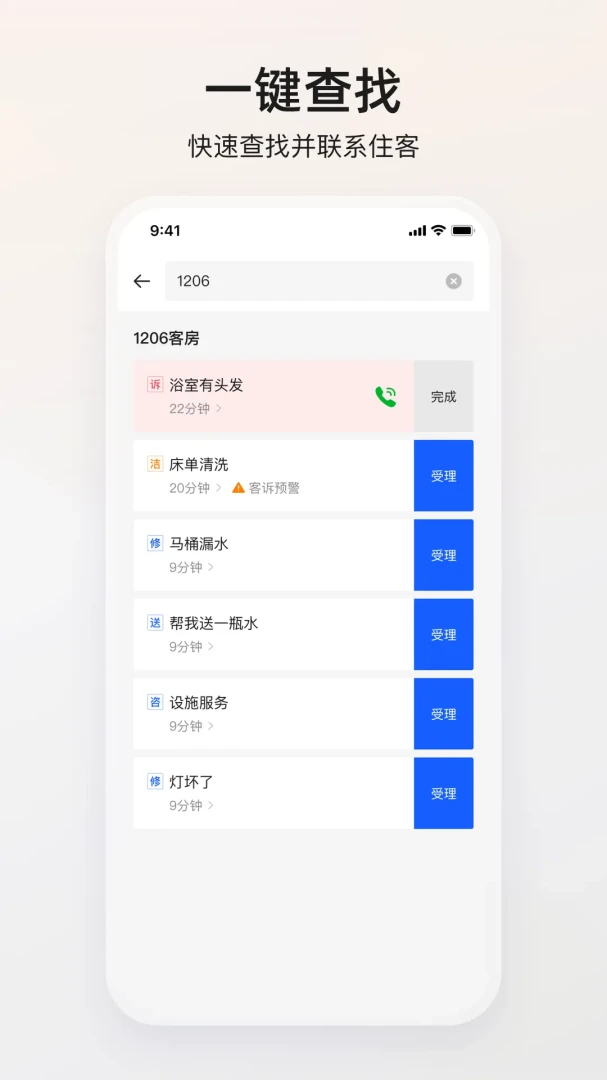 ��������2026���°汾v1.5.4 ��׿���ͼ0