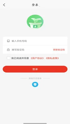 ��Ʒ����2026���°汾v2.1.6 �ֻ����ͼ0