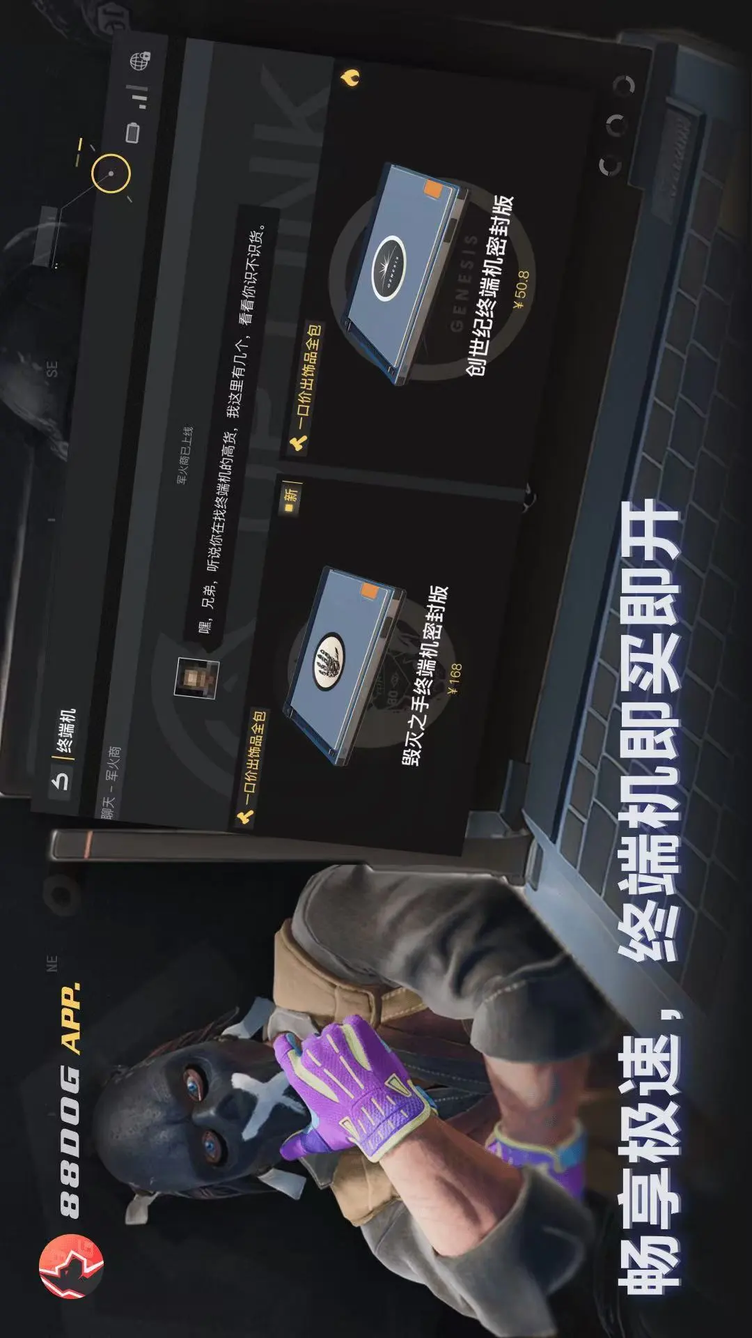 88dog2026最新版本 88dog2026最新版本