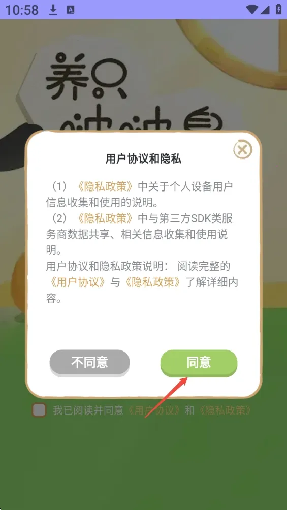 ��ֻ�ࣱ�(��������App)