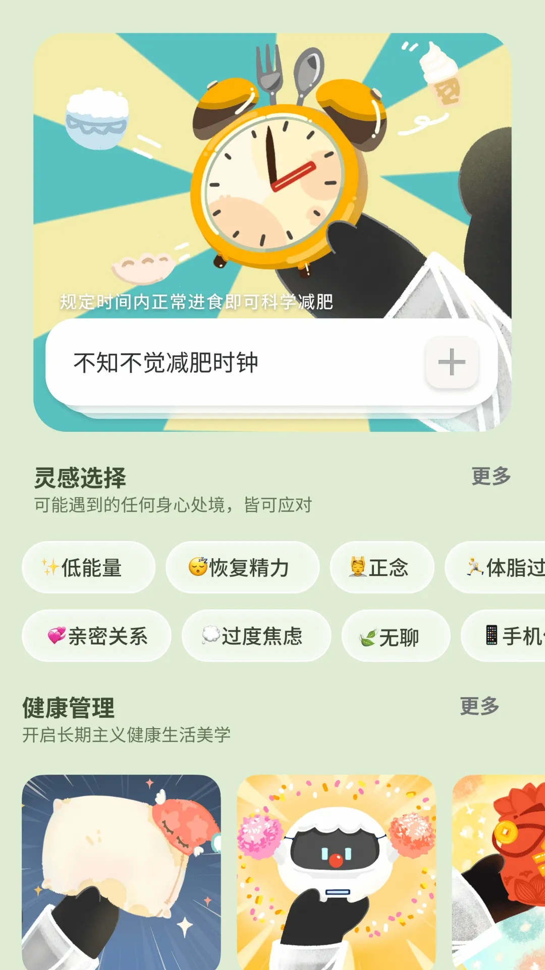��ֻ�ࣱ�(��������App)v1.0.9 ��Ѱ��ͼ2