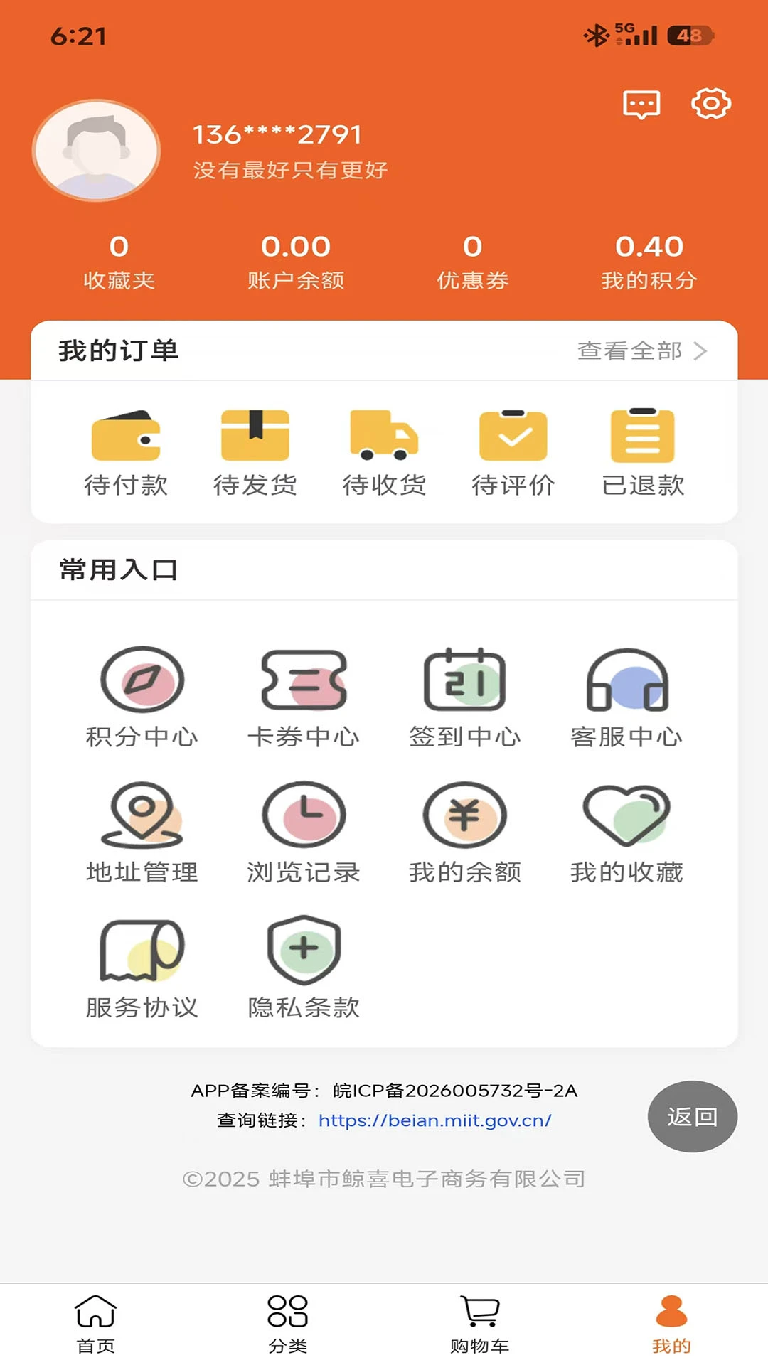 ϲ�ͺ��������ֻ���v1.0.0 ��Ѱ��ͼ0