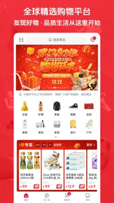 kontaBuy2026���°汾v1.2.4 ��Ѱ��ͼ0