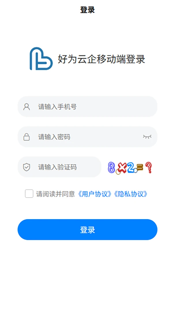 ��Ϊ����2026���°汾v1.6.4 ��׿���ͼ3