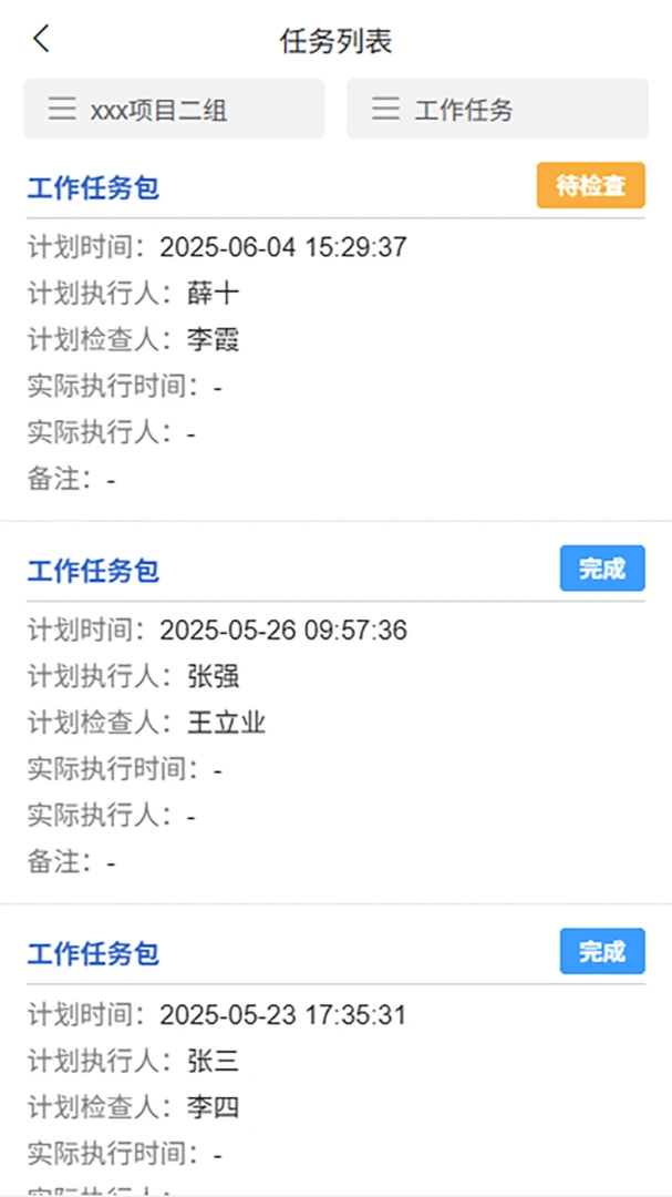��Ϊ����2026���°汾v1.6.4 ��׿���ͼ0