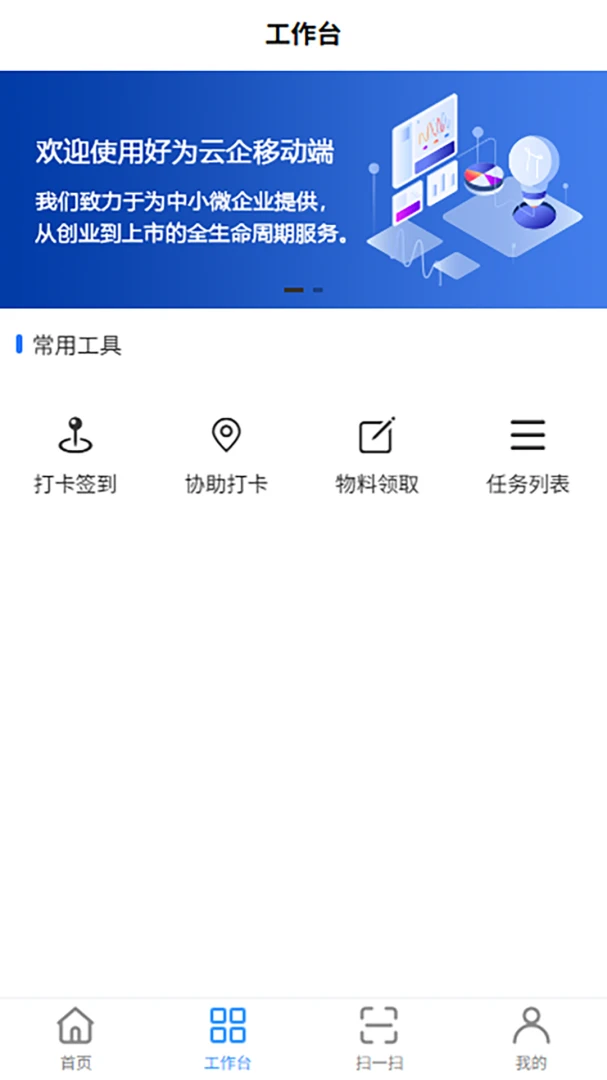 ��Ϊ����2026���°汾v1.6.4 ��׿���ͼ1