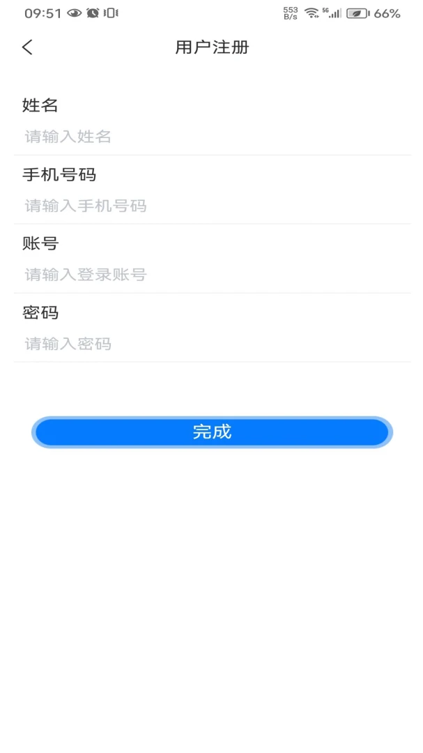 �ں�ͨ��׿���ֻ���v2.0.8 �ֻ����ͼ1