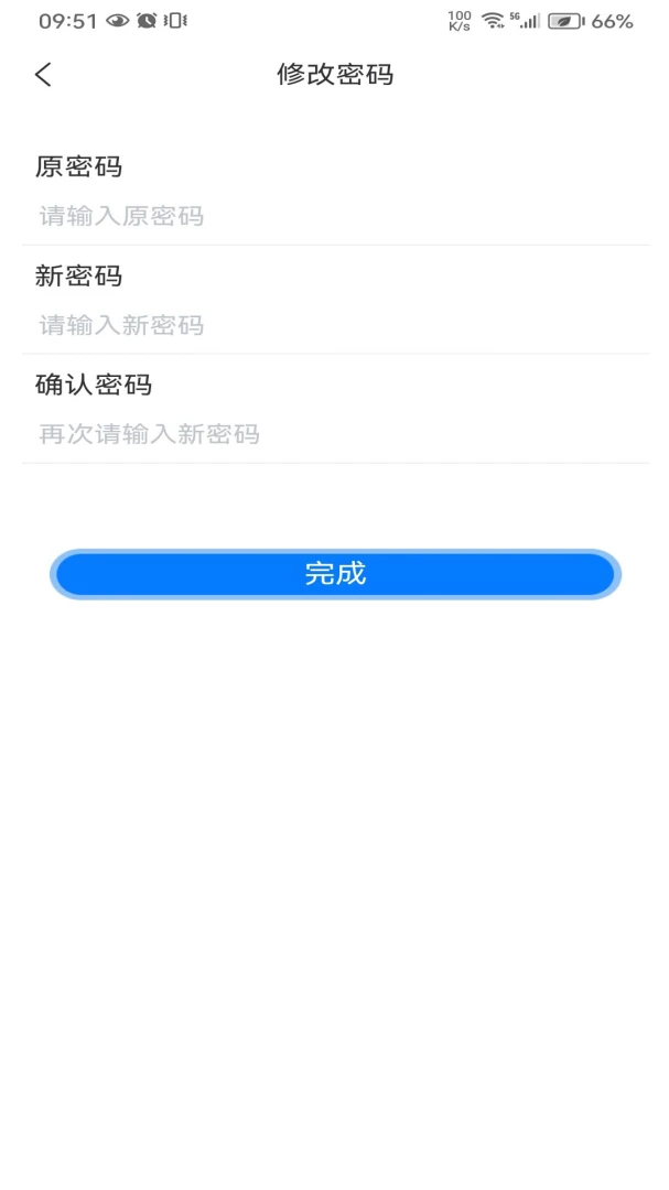 �ں�ͨ��׿���ֻ���v2.0.8 �ֻ����ͼ0