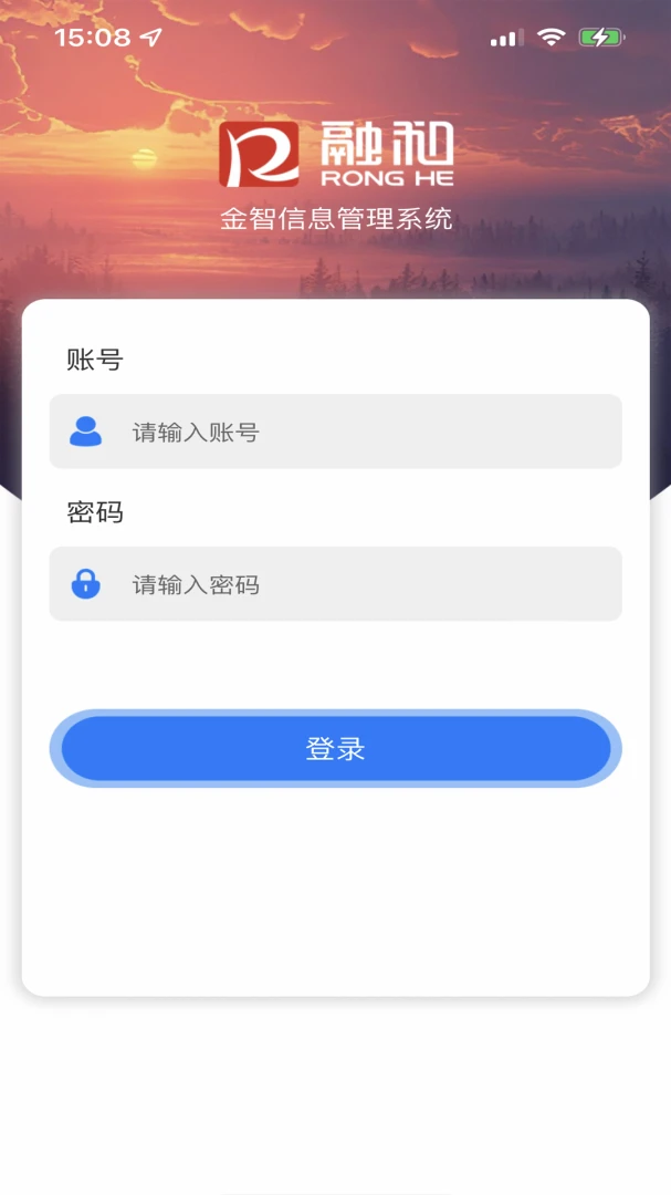 �ں�ͨ��׿���ֻ���v2.0.8 �ֻ����ͼ3