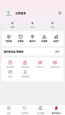 ���ķ���׿���ֻ���v1.3.9 �ֻ����ͼ3