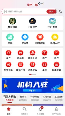 ���ķ���׿���ֻ���v1.3.9 �ֻ����ͼ2