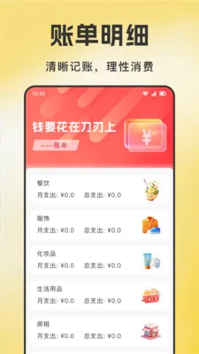 ����ת�ֽ���(���ֽ���APP����)v1.0.6 �ֻ����ͼ1