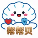 帮帮贝2026官方最新版本