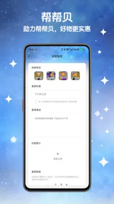 ��ﱴ2026�ٷ����°汾v1.1.3 ��Ѱ��ͼ3