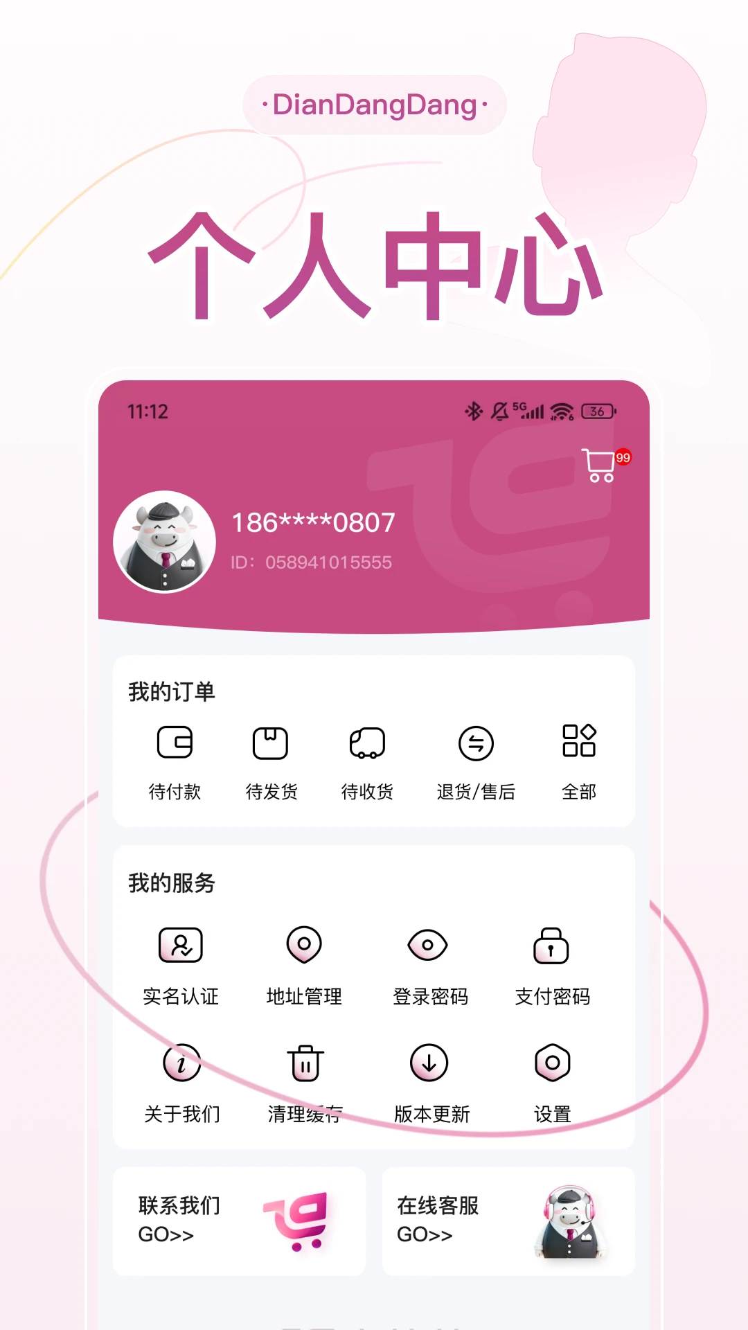 ������(˽�����ƽ̨)v1.8.2 ��Ѱ��ͼ0