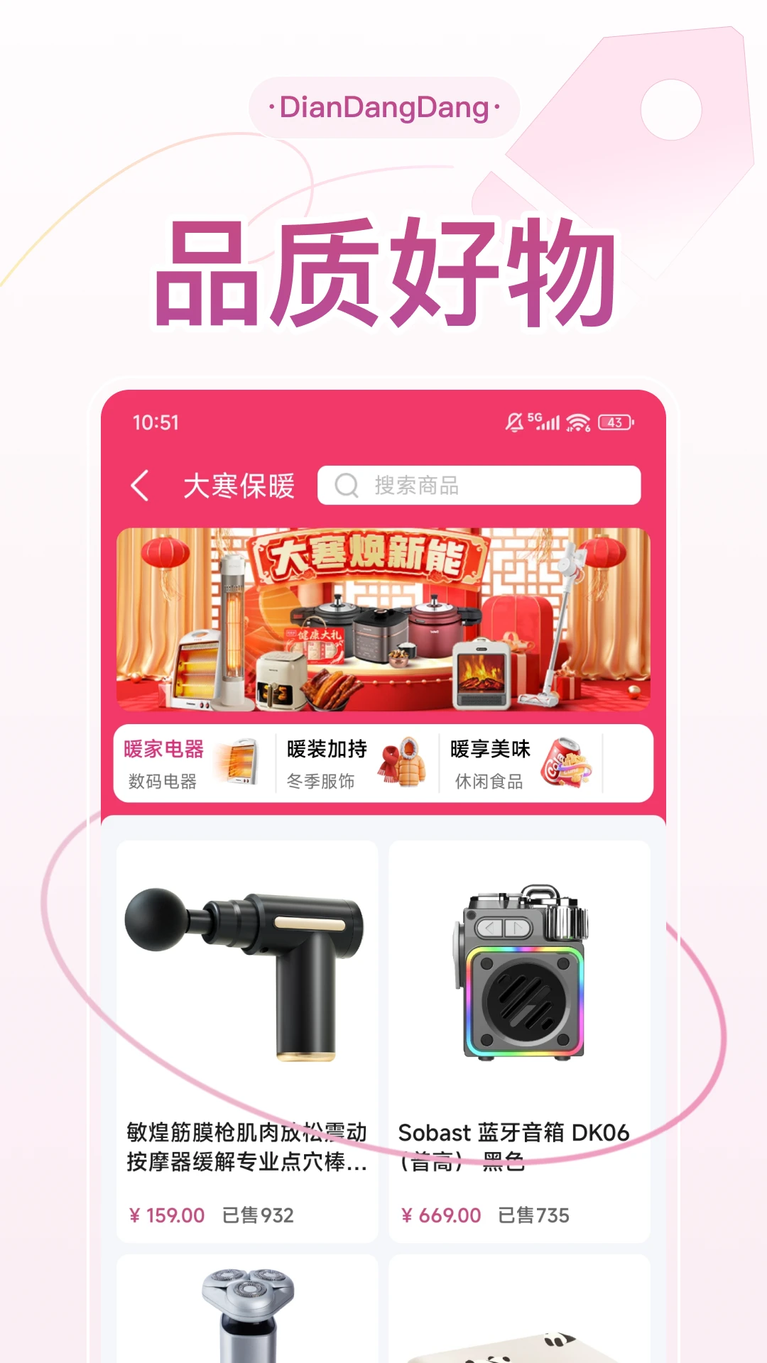 ������(˽�����ƽ̨)v1.8.2 ��Ѱ��ͼ3