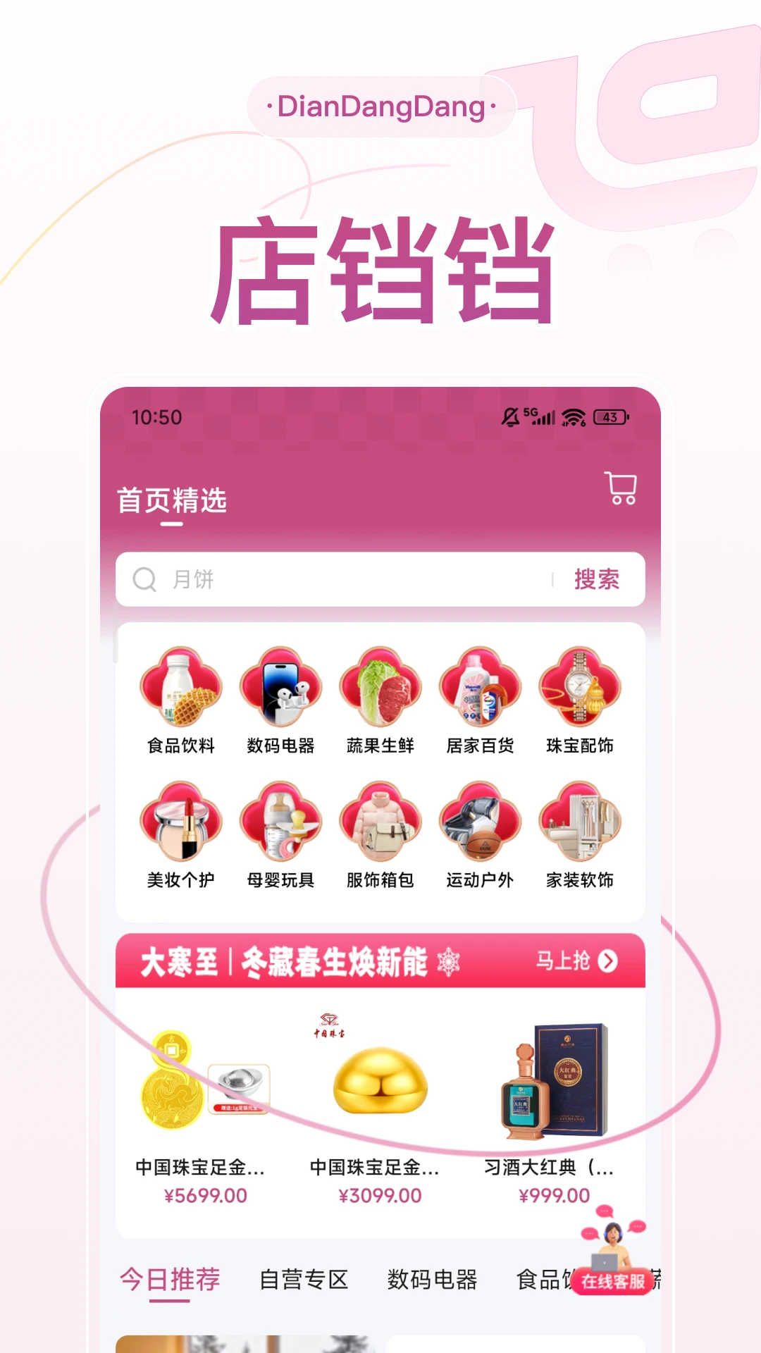 ������(˽�����ƽ̨)v1.8.2 ��Ѱ��ͼ1