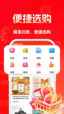 ��ʡʡ(�����������)v1.0.4 ��Ѱ��ͼ0