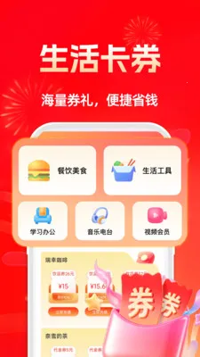 ��ʡʡ(�����������)v1.0.4 ��Ѱ��ͼ3