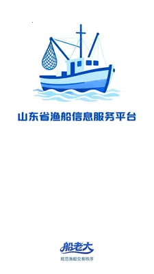 ������ҵ���ϴ�(�洬����ƽ̨)v1.0.2 �ֻ����ͼ0
