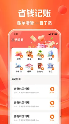 ���ڲɹ���׿���ֻ���v1.0.5 �ٷ������ͼ3