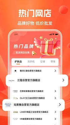 ���ڲɹ���׿���ֻ���v1.0.5 �ٷ������ͼ0