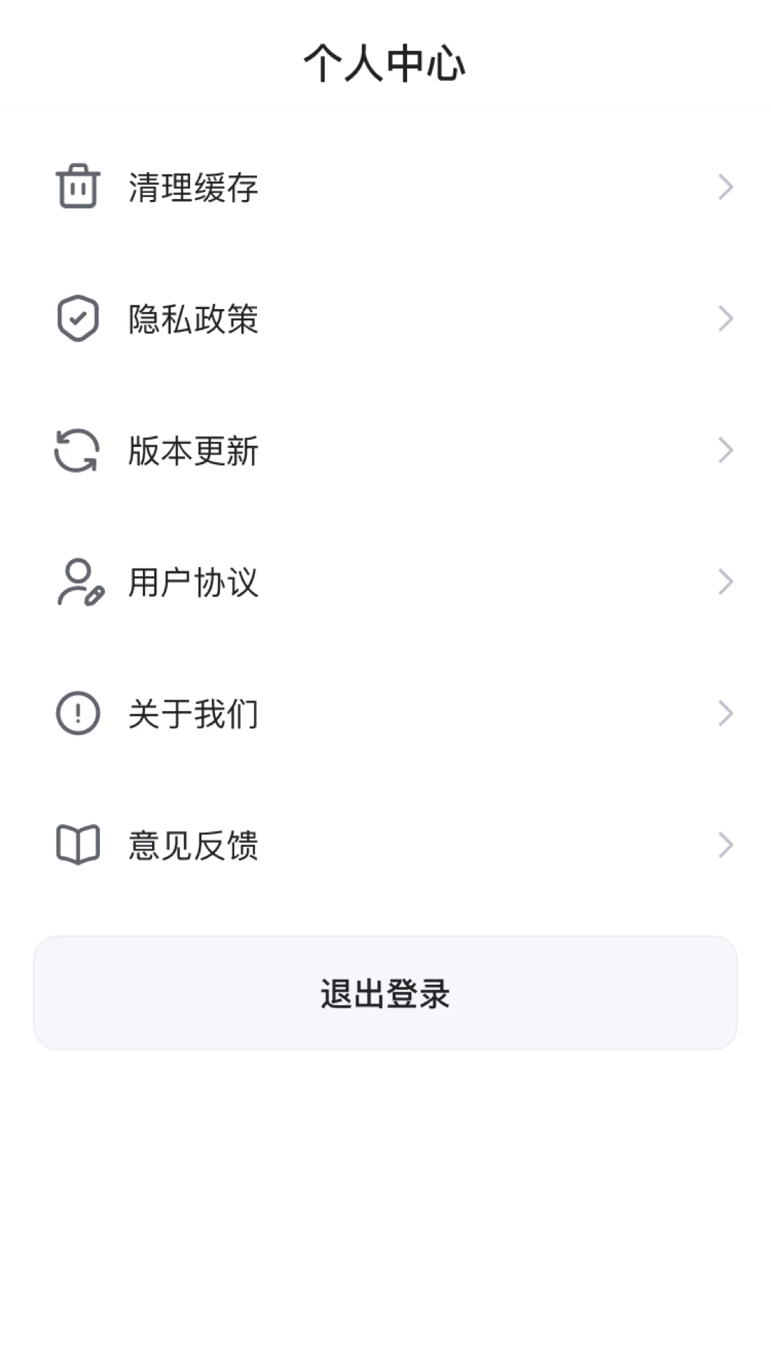 ��Ҽ����2026���°汾v26.09.02 ��׿���ͼ1