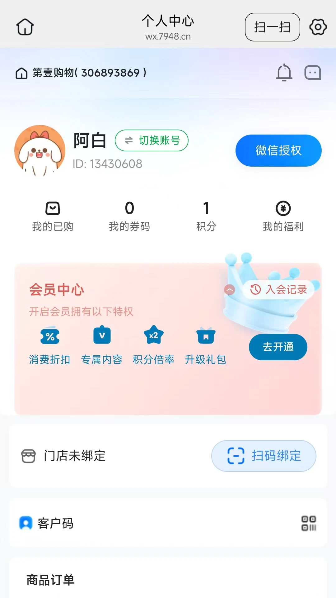��Ҽ����2026���°汾