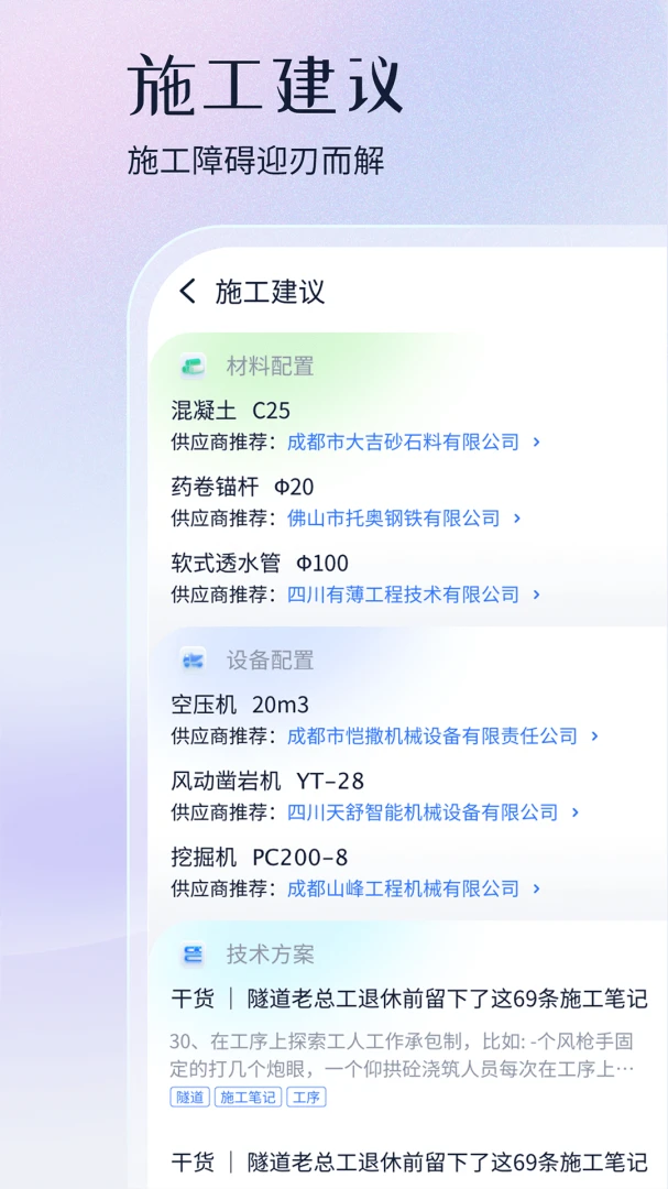 PM��ģ�������ֻ���v4.6.4 �ֻ����ͼ3