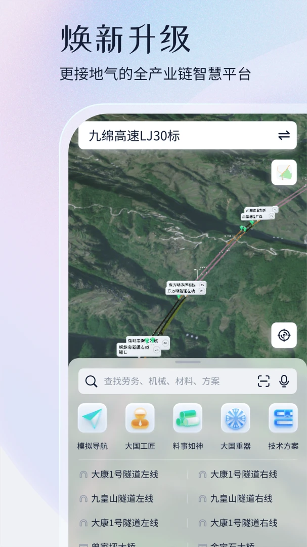 PM��ģ�������ֻ���v4.6.4 �ֻ����ͼ1